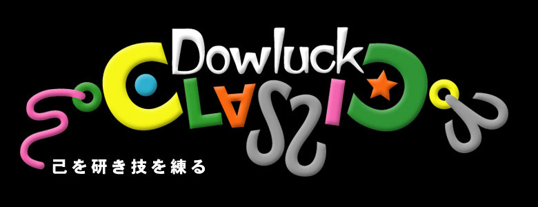 DOWLUCK CLASSIC 2009