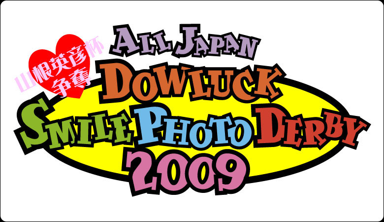 DOWLCUK SMILE PHOTO DERBY